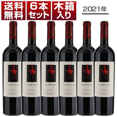 トスカニー Yahoo!店 - アルジオラス｜Yahoo!ショッピング