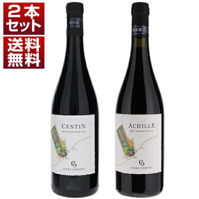 トスカニー Yahoo!店 - カーゼ コリーニ｜Yahoo!ショッピング