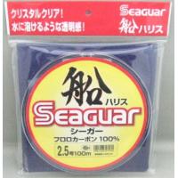 クレハシーガー船ハリス　100ｍ　2.5号　[船専用フロロハリス] | フィッシングアミューズヤフー店