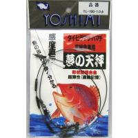 吉見製作所　夢の天秤　TL-700-1.0φ　高級魚専用（タイ・ヒラマサ・ハマチ） | フィッシングアミューズヤフー店