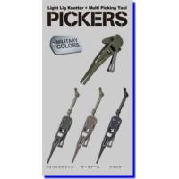 　第一精工　ピッカーズダークアース（PICKERS） | フィッシングアミューズヤフー店