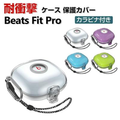 beats fit proのおすすめ人気商品一覧 通販 - Yahoo!ショッピング