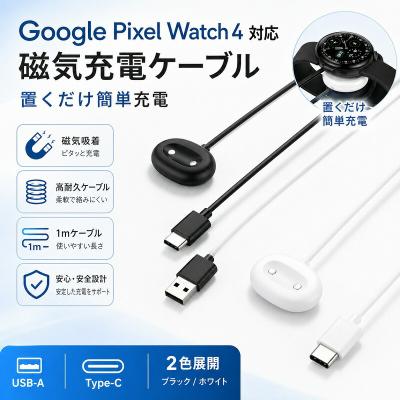 グーグルピクセル7a 充電器のおすすめ人気ランキングTOP100 - Yahoo