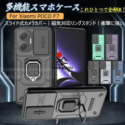 pocof7（スマホ、タブレット、パソコン）のおすすめ人気商品一覧 通販