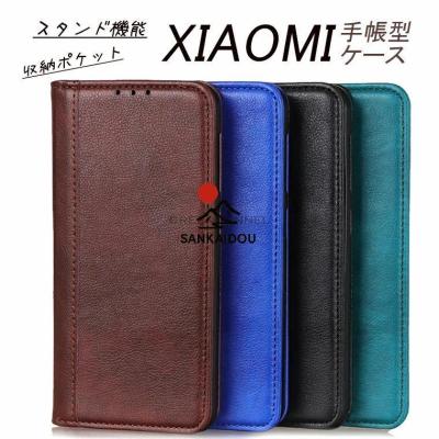 POCO F3（スマホケース、カバー）｜スマホ、タブレットアクセサリー