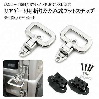 ジムニーJB64W 部品セット スズキ ジムニー jb64 パーツの商品一覧 通販 - Yahoo!ショッピング