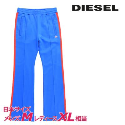 美品diesel ロゴ入りジャージパンツ 黒と青 DIESEL メンズジャージ、スウェット パンツ｜ジャージ