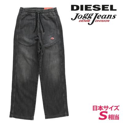 ディーゼル ジョグジーンズ W32 DIESEL JOGGJEANS DIESEL ディーゼル