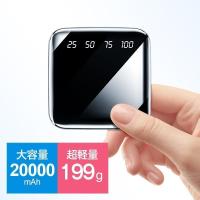 モバイルバッテリー A85 20000mAh 超小型 大容量 2.1A急速充電 充電器 type-c 残量表示 懐中電灯 iPhone/Android対応 PSE認証済 台風 地震 災害 防災グッズ