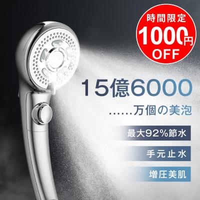 シャワーヘッド シルバー 金属製 KINUJO シャワーヘッド シルクリッチシャワー (シルバー) SH001