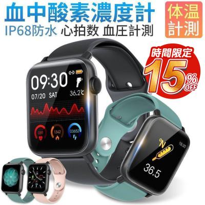 スマートウォッチ h2（腕時計、アクセサリー） | ファッション の 