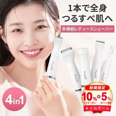 iFusion 通販 - Yahoo!ショッピング