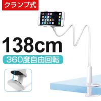 スマホスタンド ランキングtop121 人気売れ筋ランキング Yahoo ショッピング