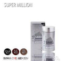 スーパーミリオンヘアー 30g 色選択あり KIK ルアン プレゼント用 プロ用美容室専門店_かつら_ふりかけ ブラック_ダークブラウン_ライトブラウン | つや髪美肌研究SHOP
