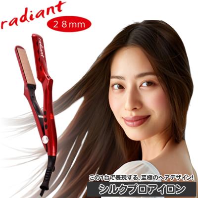 ラディアント 28mm(家庭用/業務用:業務用)の商品一覧 通販 ラディアント 28mm(家庭用/業務用:業務用)の商品一覧 通販