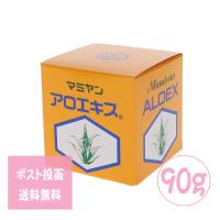 マミヤン アロエキス 90ｇ サンプル 3個付 肌トラブル やけど ニキビ 花粉 手荒れ プロ用美容室専門店 なおらないお肌のトラブルに Next Beauty 通販 Yahoo ショッピング