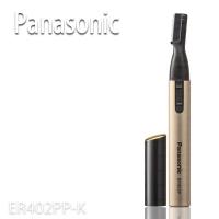 ポスト投函送料無料 パナソニック Panasonic 耳毛カッター ER402PP-K プロ用美容室専門店 プレゼント用 プチギフト用 ギフト | つや髪美肌研究SHOP