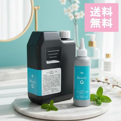 ハツモール ビューティーgのおすすめ人気商品一覧 通販 - Yahoo