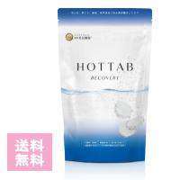 薬用 HOT TAB RECOVERY 90錠入 ホットタブ重炭酸入浴剤 高炭酸 炭酸泉 疲労回復 リカバリー コンディショニング アスリート スキンケア 肩こり 腰痛 冷え性 風呂 | つや髪美肌研究SHOP