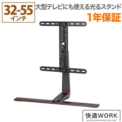 ゲーミングモニター　スタンド&ACアダプター付き ゲーミングモニター スタンド&ACアダプター付き ゲーミングモニター