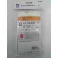 コロナ部品：替え芯（しん）/SX-2270 (B)型石油ストーブ用〔60g-2〕〔メール便対応可〕