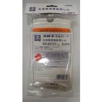 rx2218y 替芯のおすすめ人気商品一覧 通販 - Yahoo!ショッピング
