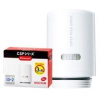 クリンスイ交換カートリッジhgc9sw CSP 3個入りのおすすめ人気商品一覧