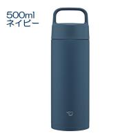 象印：ステンレスマグ (0.5L)(ネイビー)/SM-RS50-AD | メロウハウス