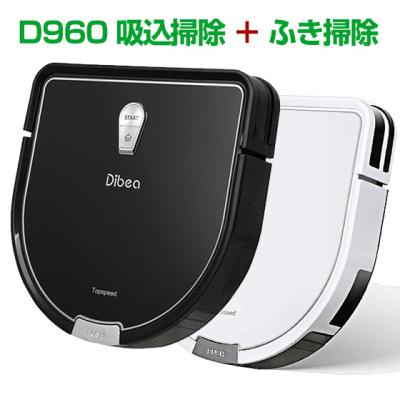 テレビショップ フュージョン - Dibea 掃除機｜Yahoo!ショッピング
