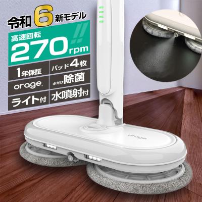 iroom 回転モップのおすすめ人気商品一覧 通販 - Yahoo!ショッピング