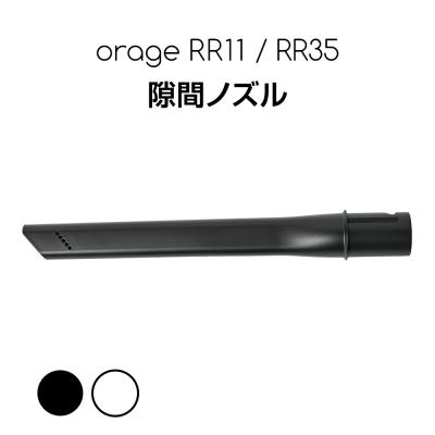 orage rr11 スタンドのおすすめ人気商品一覧 通販 - Yahoo!ショッピング
