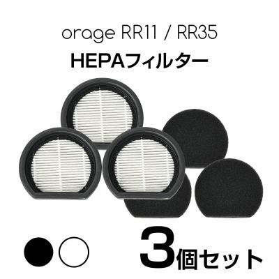 オラージュセット s-l1200.jpg