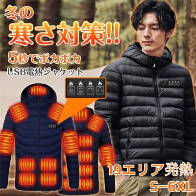 電熱ジャケットのおすすめ人気商品一覧 通販 - Yahoo!ショッピング