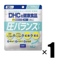 1個 DHC 圧バランス 30日分 90粒 サプリメント 健康食品 ディーエイチシー | 家電のみやび