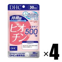 4個 DHC 持続型ビオチン 30日分×4個 サプリメント 栄養機能食品 ディーエイチシー | 家電のみやび