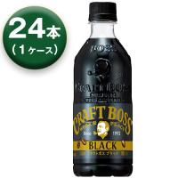 【1箱】 サントリー コーヒー クラフトボス 無糖ブラック 500ml ×24本 | 家電のみやび