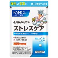 1個 ファンケル FANCL ストレスケア 約30日分 サプリメント 機能性表示食品 追跡可能メール便にて発送 | 家電のみやび