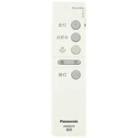 パナソニック Panasonic リモコン送信器 ダイレクト切替・調光用 HK9327K | online-2ツィーディア