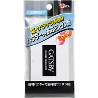 マンダム　ギャツビー パウダーあぶらとり紙 70枚入　 | online-2ツィーディア