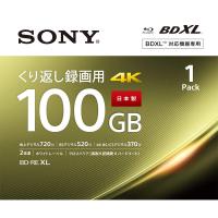 ソニー SONY くり返し録画用BD-RE XL BNE3VEPJ2 100GB 1枚 | online-2ツィーディア