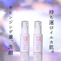 PINCHER公式店 - Yahoo!ショッピング