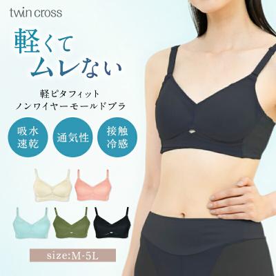 カドニールニシダ　ツインクロス　ブラ　6枚組 ツインクロスの特長 ｜ カドリールニシダ