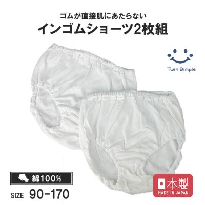 ホワイトショーツのおすすめ人気商品一覧 通販 - Yahoo!ショッピング