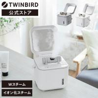 【公式】フェイススチーマー ESH-2787W SH-2787PW ホワイト パールホワイト | ツインバード プレゼント | ツインバード・ストア