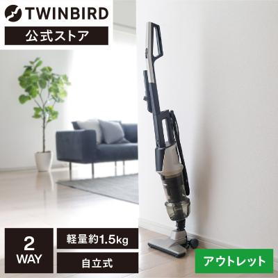 掃除機 ツインバード tc5148（ツインバード／家電）の商品一覧 通販