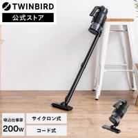 期間限定1000円引きクーポン有】【公式】掃除機 クリーナー パワフル