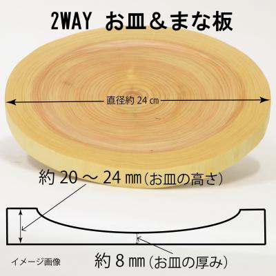 ヒノキ 輪切りの商品一覧 通販 - Yahoo!ショッピング