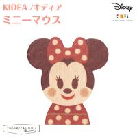 キディア KIDEA ミニーマウス Disney ディズニー | Twinkle Funny