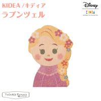 キディア KIDEA ラプンツェル Disney ディズニー 正規品 | Twinkle Funny