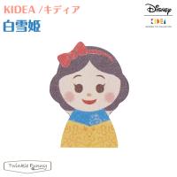 キディア KIDEA 白雪姫 Disney ディズニー 正規品 プリンセス | Twinkle Funny